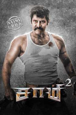 Saamy 2