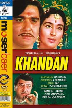 Khandan