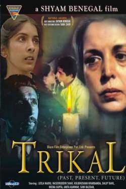 Trikal (Past, Present, Future)