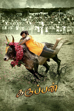 Jallikattu - Karuppan