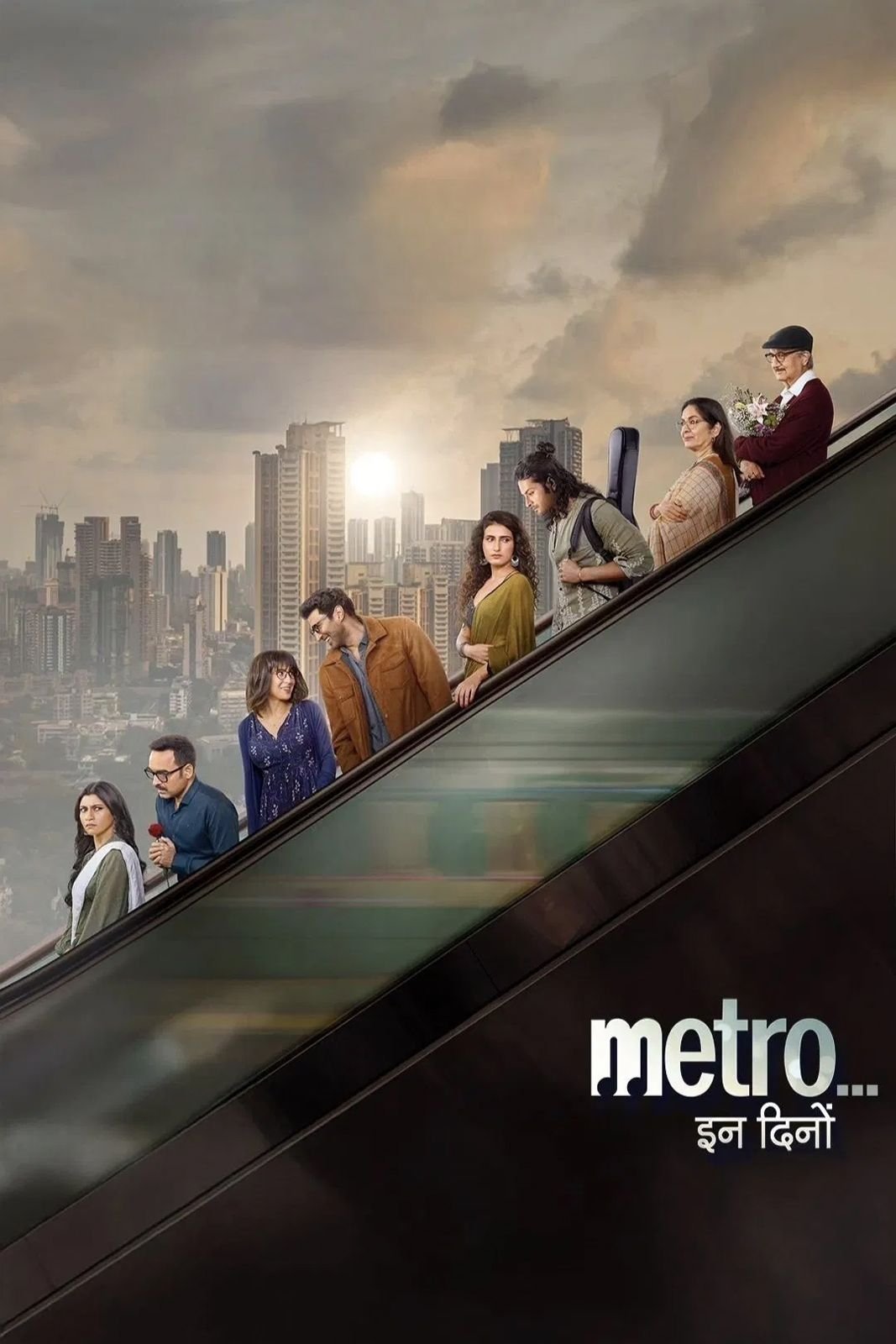 Metro in Dino