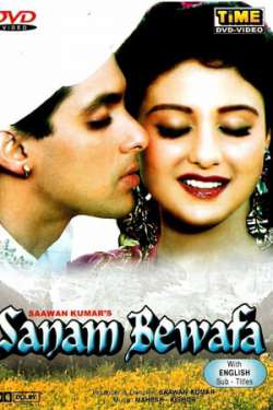 Sanam Bewafa