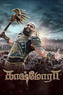 Kaashmora