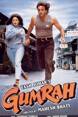 Gumrah