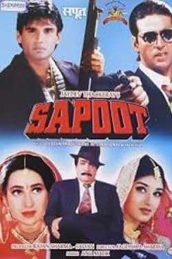 Sapoot