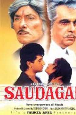 Saudagar