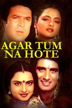 Agar Tum Na Hote