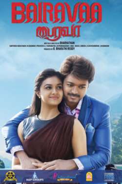 Bairavaa