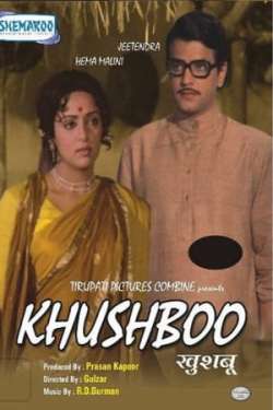 Khushboo