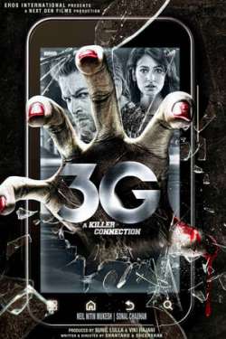 3G: A Killer Connection