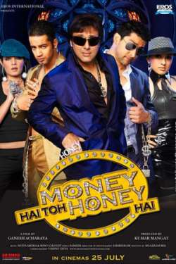 Money Hai Toh Honey Hai