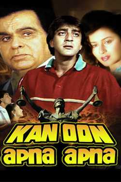 Kanoon Apna Apna