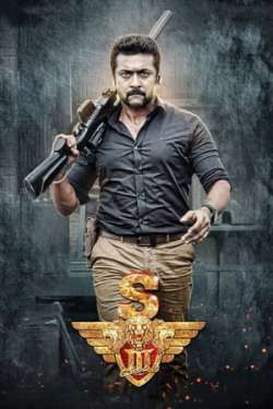 Singam 3