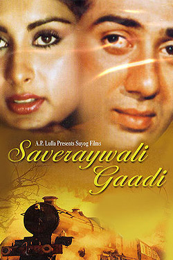 Saveray Wali Gaadi