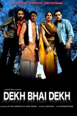 Dekh Bhai Dekh: Laughter Behind Darkness