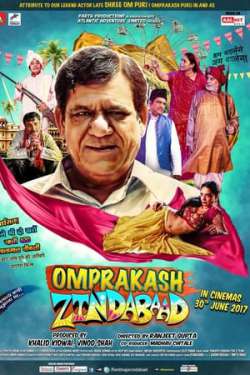 Omprakash Zindabad