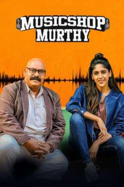 Music Shop Murthy