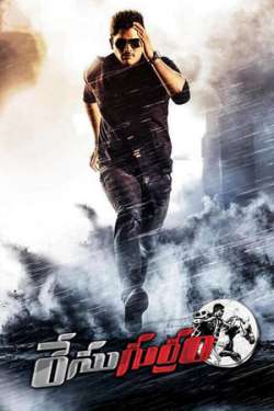 Main Hoon Lucky the Racer (Race Gurram)