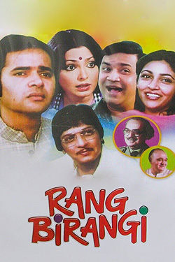 Rang Birangi