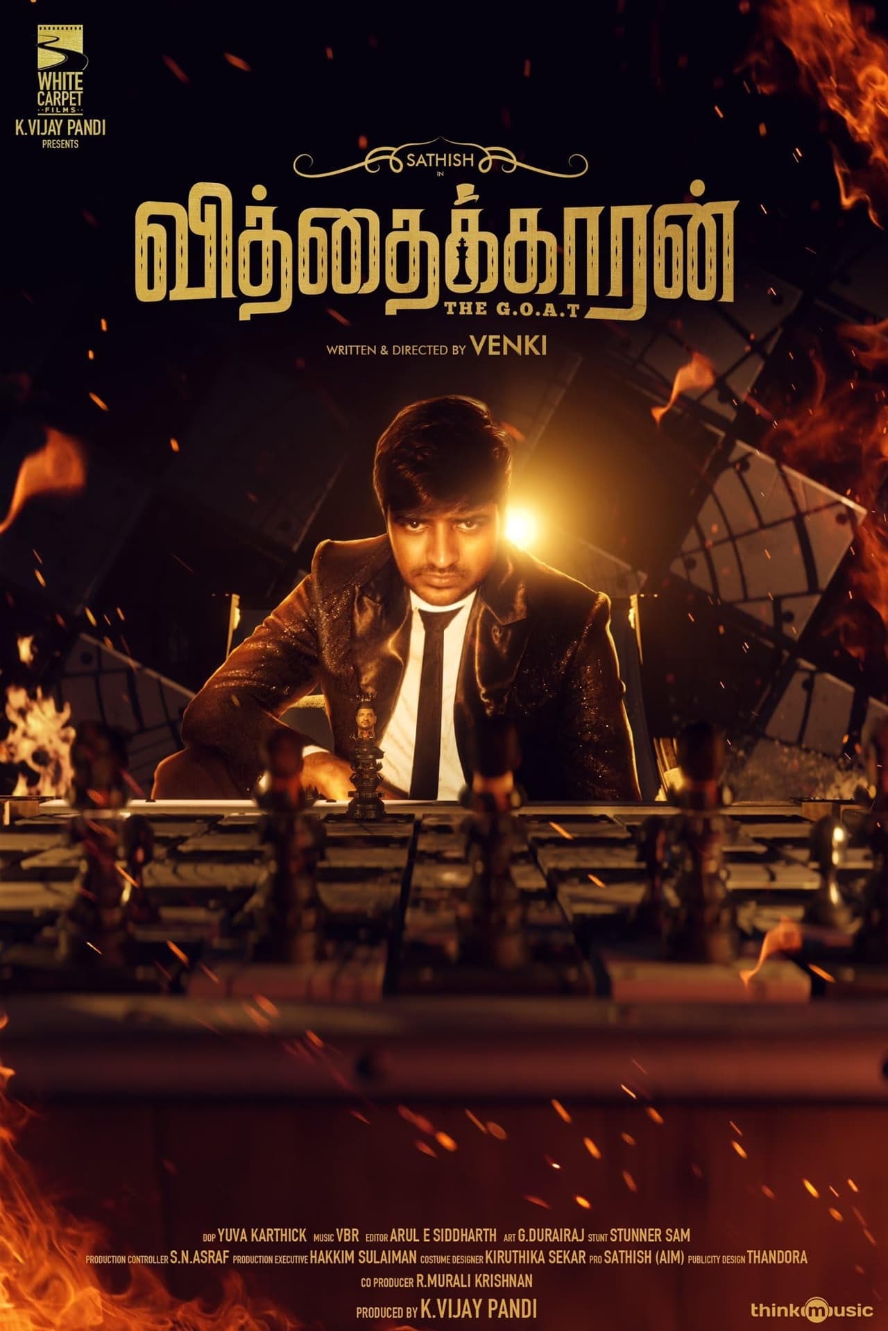 Vithaikkaran