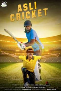 Asli Cricket