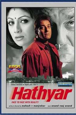 Hathyar: Face to Face with Reality