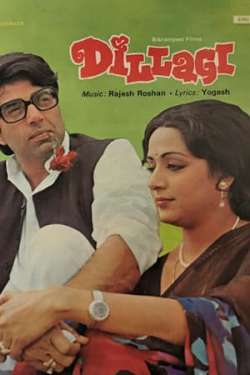 Dillagi