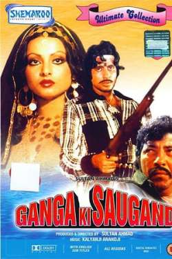 Ganga Ki Saugand