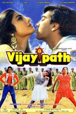 Vijaypath