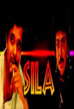 Sila