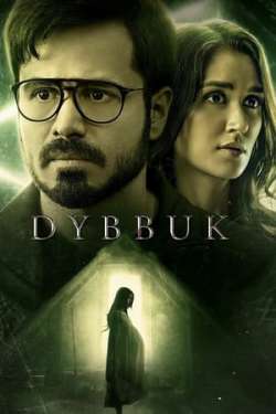 Dybbuk: The Curse Is Real