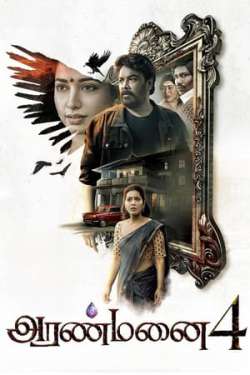 Aranmanai 4 (Hindi CAM)