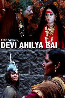 Devi Ahilya Bai