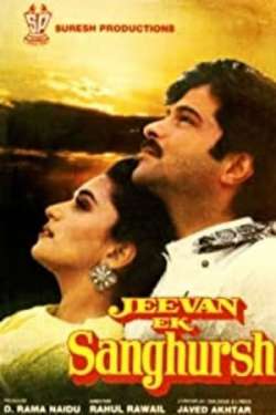 Jeevan Ek Sanghursh