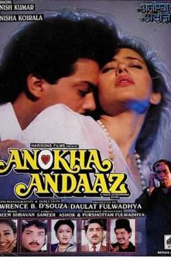 Anokha Andaaz