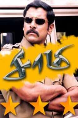 Saamy (Hindi Dubbed)