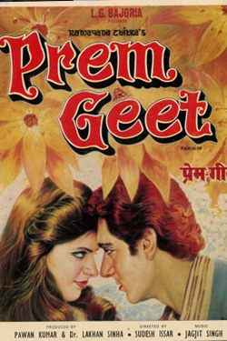 Prem Geet