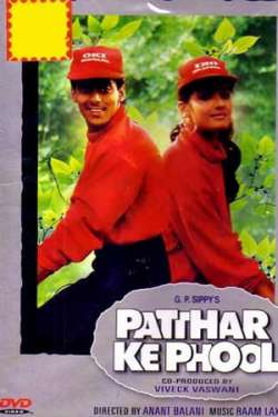 Patthar Ke Phool