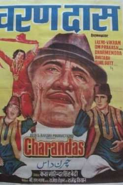 Charandas