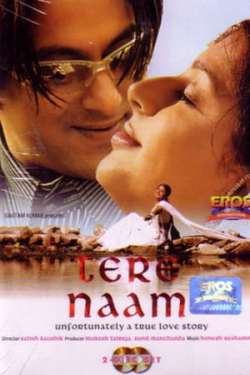 Tere Naam