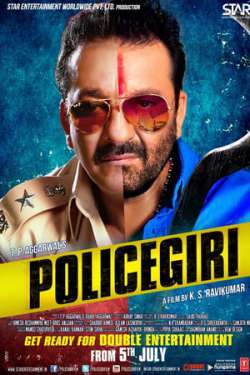 Policegiri