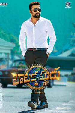 Balakrishnudu