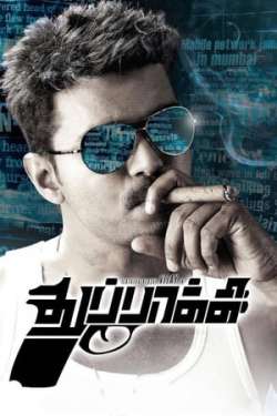 Thuppakki