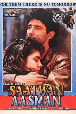 Saatwan Aasman