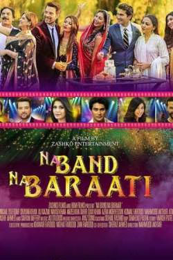 Na Band Na Baraati