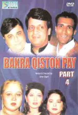 Bakra Qiston Pe Part 4