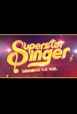 Superstar Singer