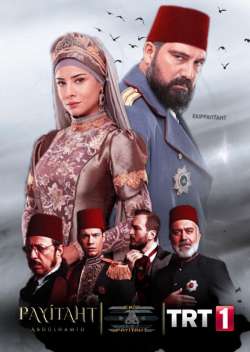 The Last Emperor: Abdul Hamid II : Episode #1.8