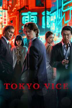Tokyo Vice : Illness of the Trade