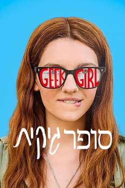 Geek Girl (Dual Audio)